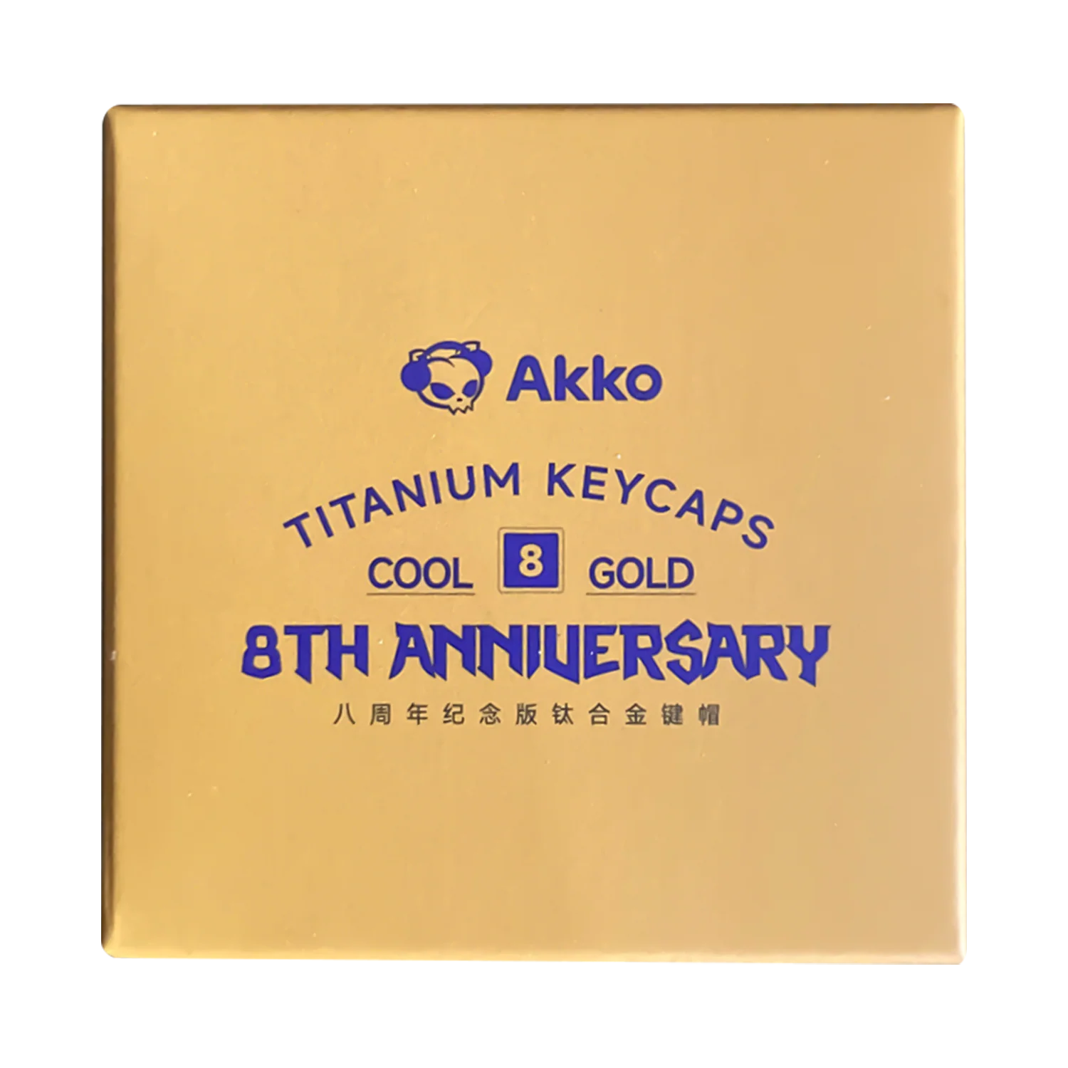 Akko 8th Anniversary Titanium Alloy Artisan Tastenkappe - Image 3