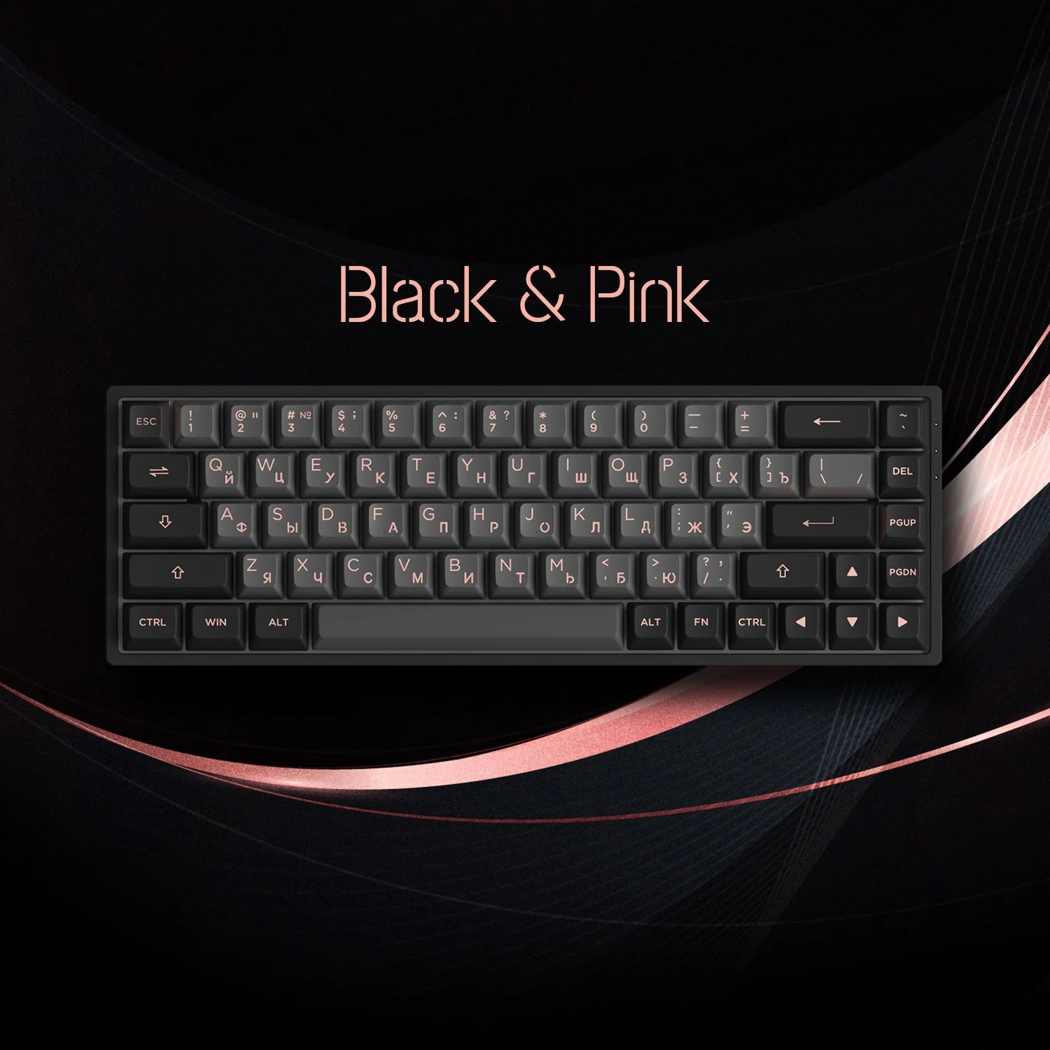 Black & Pink Cyrillic Tastenkappen Set (68-Tasten) - Image 2