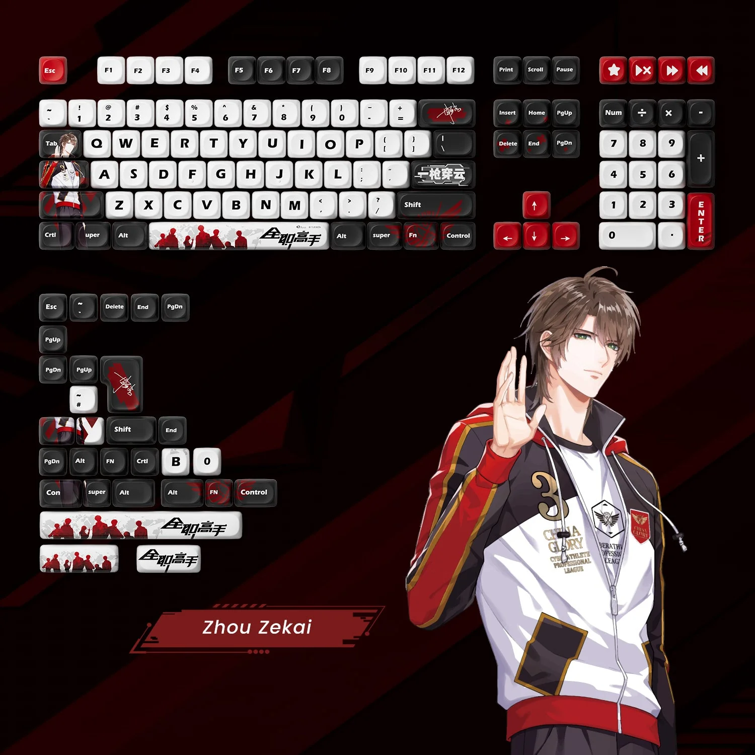 The King's Avatar Tastenkappen Set (137-Tasten) - Image 8