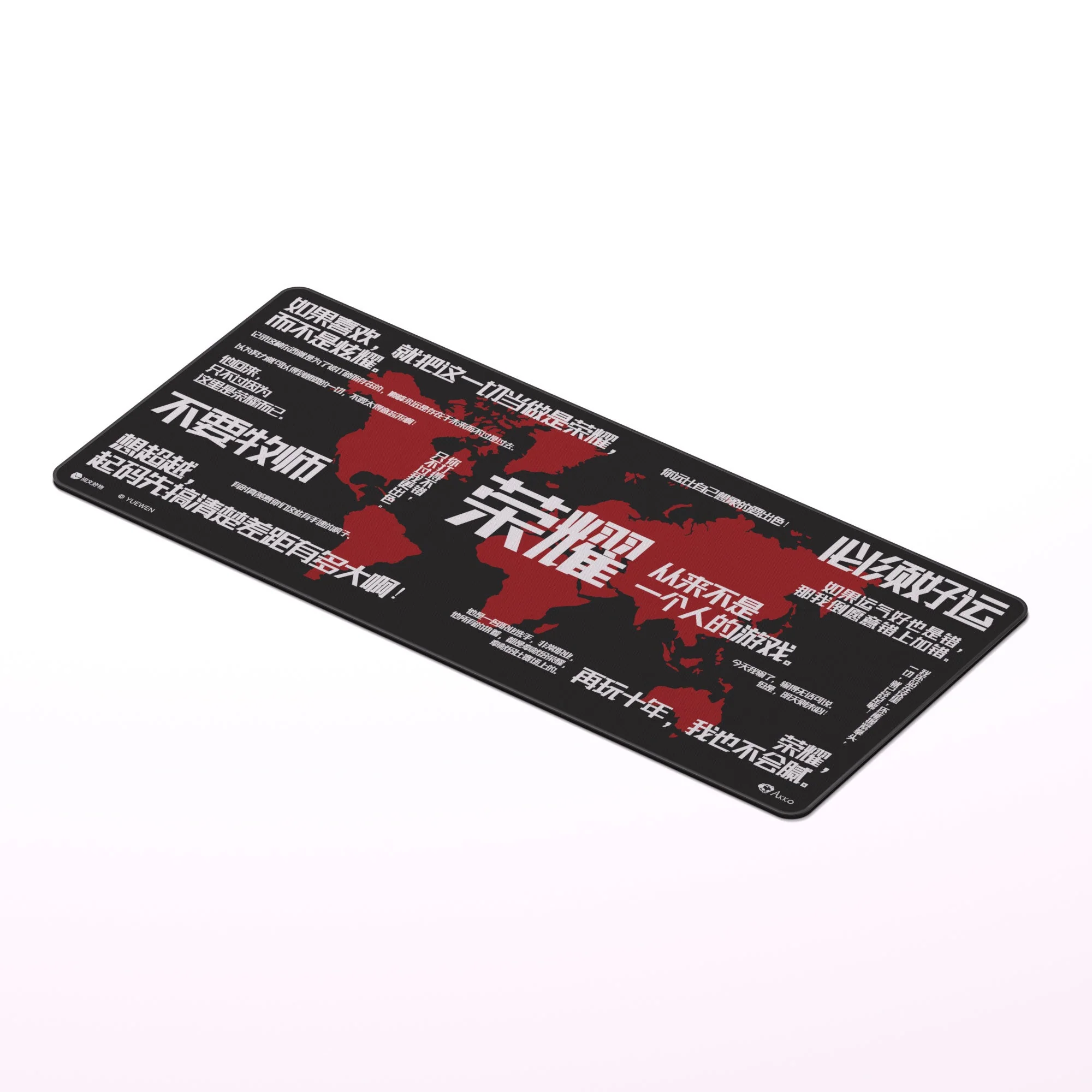 The King’s Avatar Mouse Pad – Ye Xiu - Image 3