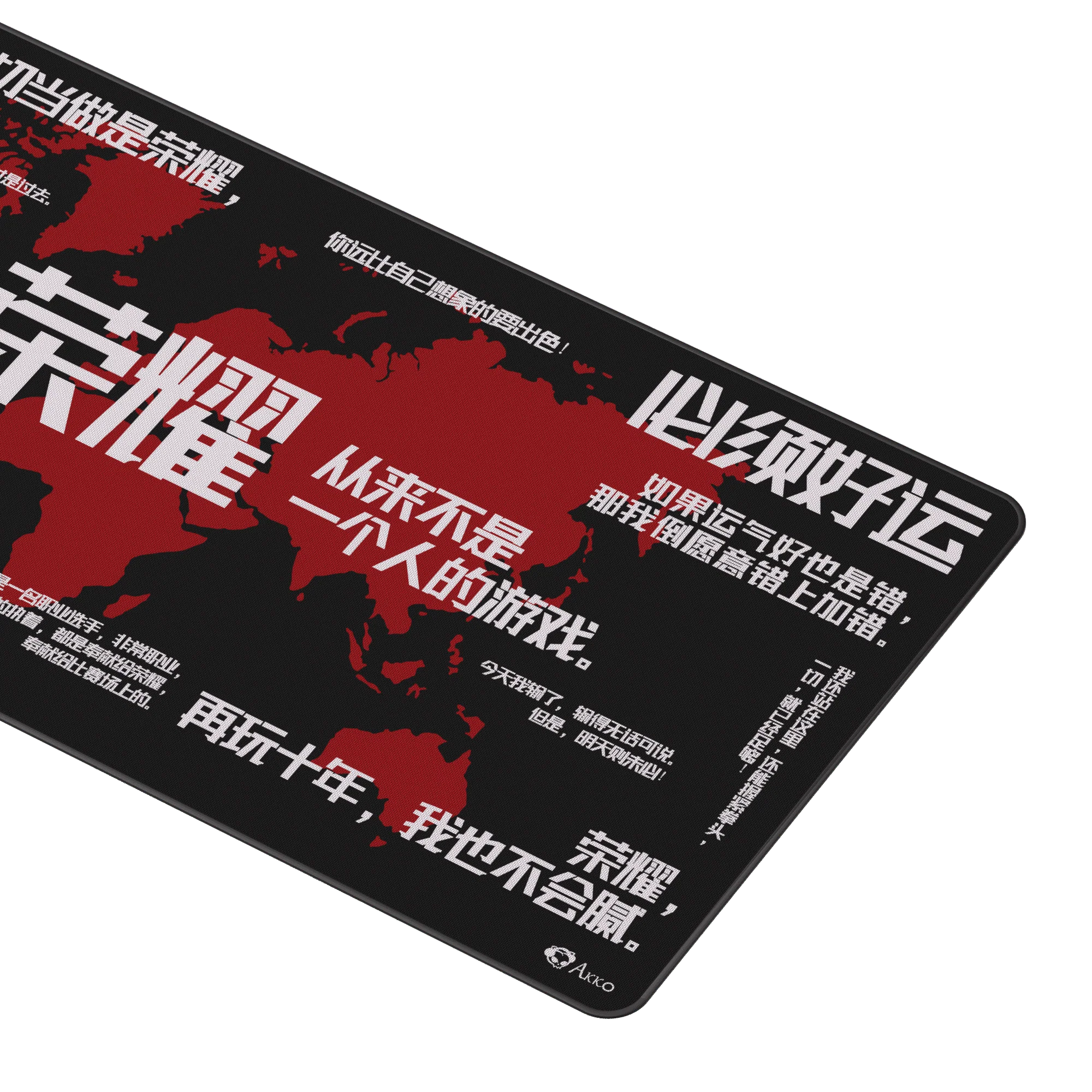 The King’s Avatar Mouse Pad – Ye Xiu - Image 4