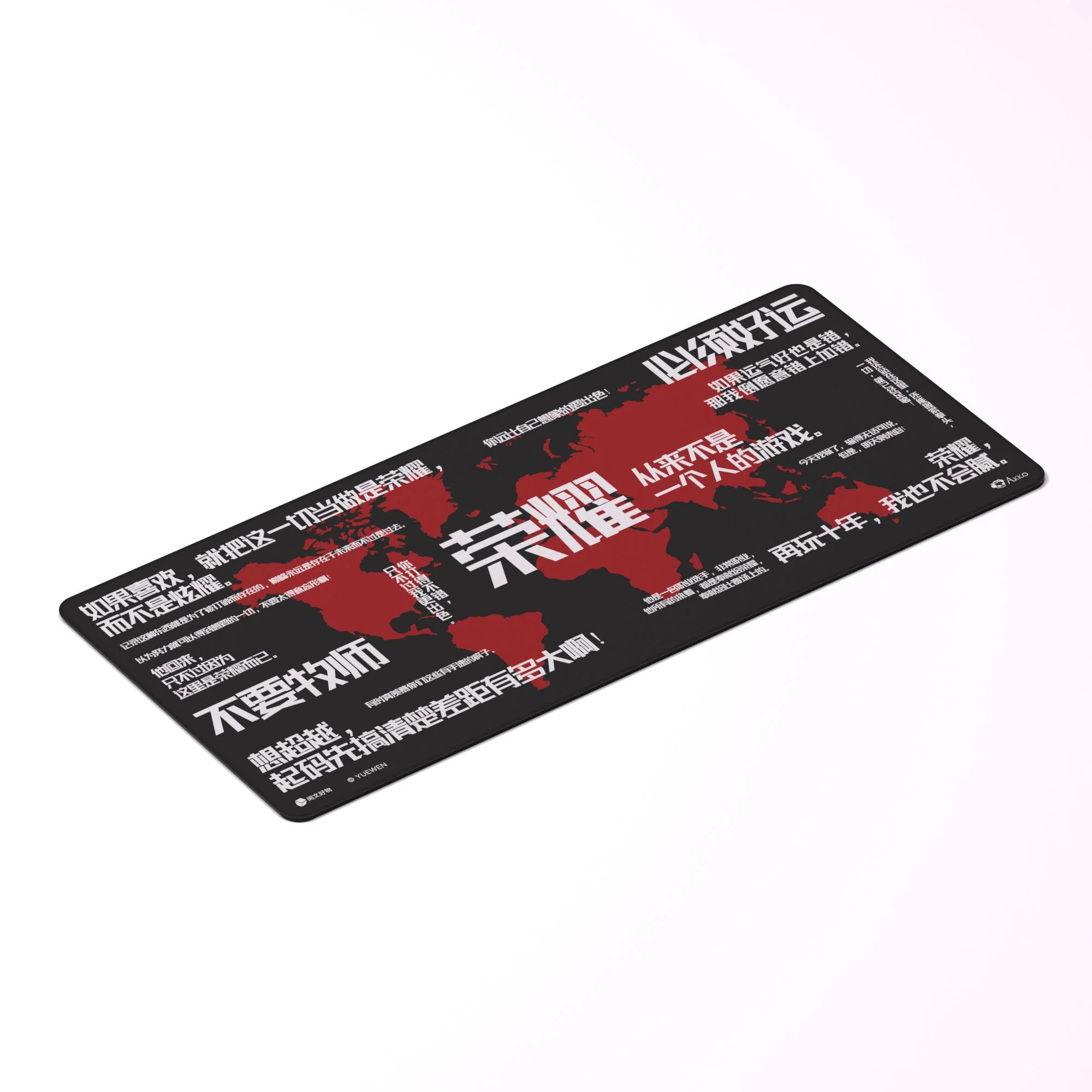 The King’s Avatar Mouse Pad – Ye Xiu - Image 5