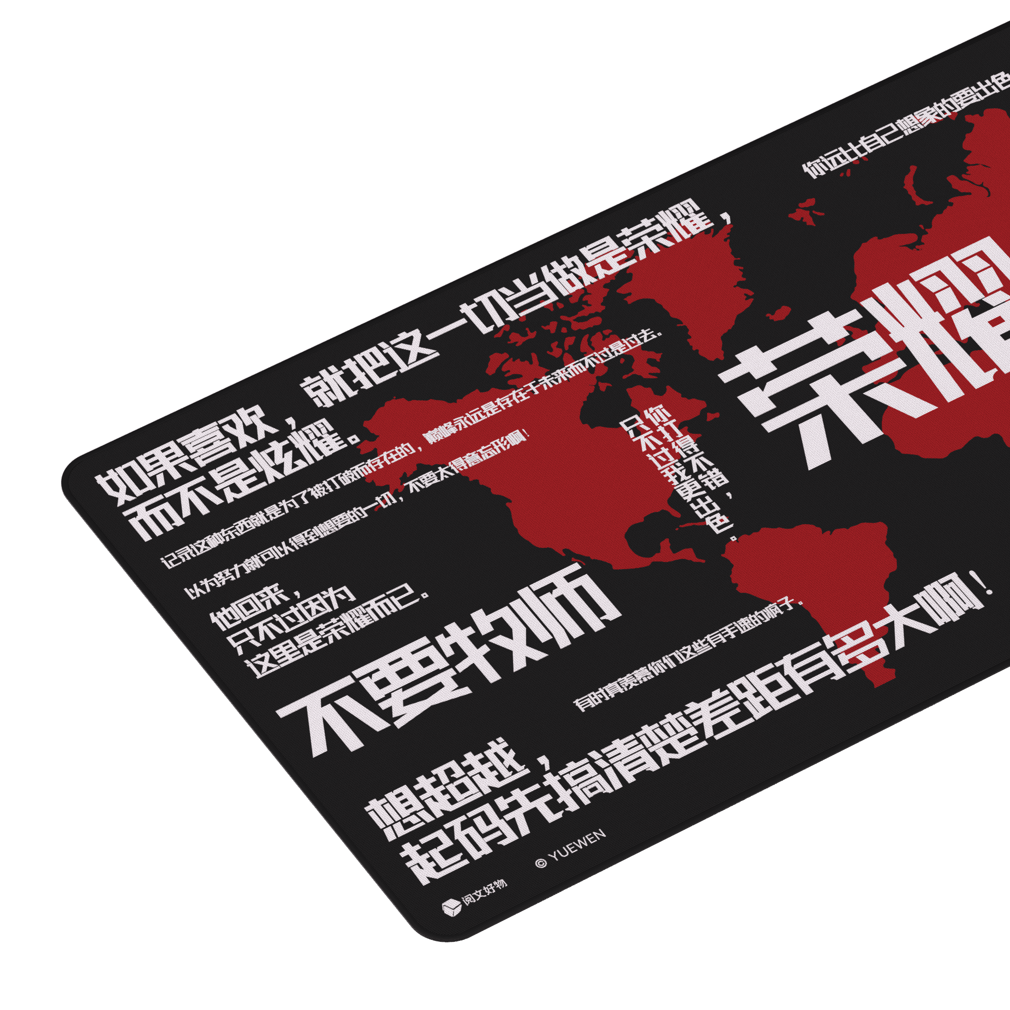 The King’s Avatar Mouse Pad – Ye Xiu - Image 6